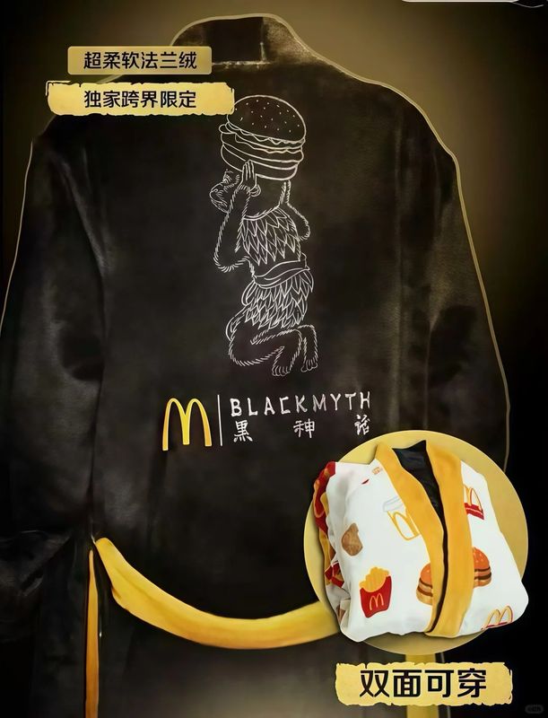 联动周边实物图展示，双面穿着的居家服平铺于桌面，一面为黑色暗纹，另一面为金色齐天大圣图案，细节精致