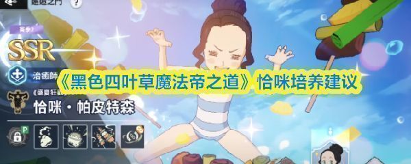 恰米在游戏中的立绘形象，身穿魔法使长袍，手持云朵法杖，面带温柔笑容