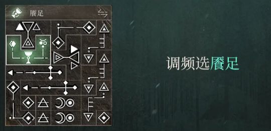 共鸣配置界面截图，清晰标注主属性为生命值与受创减免，布局合理