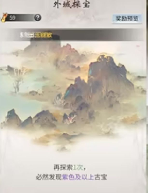 积分排行榜界面，前三名玩家头像旁标注‘限时道号’图标，其余成员按积分顺序排列