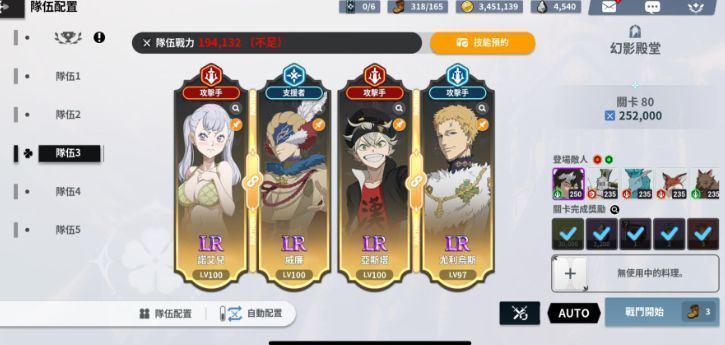 战斗场景中亚斯塔站在队伍前方，BOSS的巨掌正朝他砸下，身后队友正在全力输出，场面紧张刺激