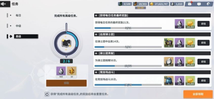 诺艾儿与队友释放联合魔法，空中交织出璀璨魔法阵，敌人被爆炸气浪掀飞