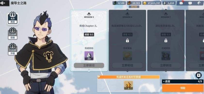 界面展示羁绊等级提升过程，左侧为角色立绘，右侧为经验值条与加成数值变化