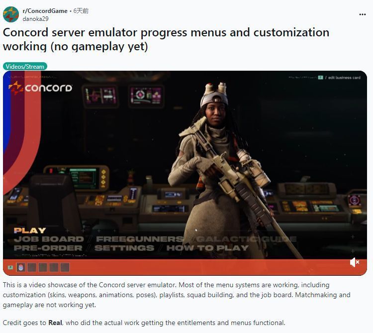 开发者分享的服务器模拟器运行界面，显示角色列表与连接状态信息