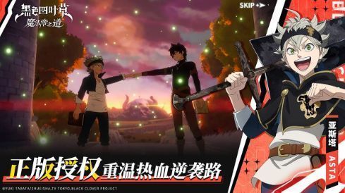 典礼夏洛特・萝丝蕾角色立绘，身穿华丽礼服，手持玫瑰法杖，周身环绕粉色护盾光芒