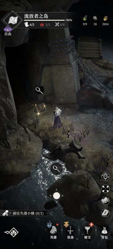 宝箱开启瞬间特效画面，金色光芒从箱体散发，象征重要事件完成