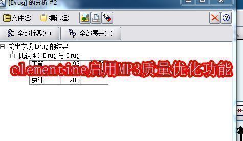 clementine播放器主界面展示，界面简洁，左侧为音乐库分类，右侧显示正在播放的歌曲信息
