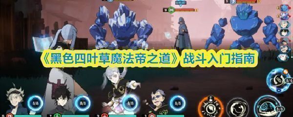 游戏战斗界面展示多WAVE结构，敌方阵容分波次排列，界面清晰标注当前WAVE进度