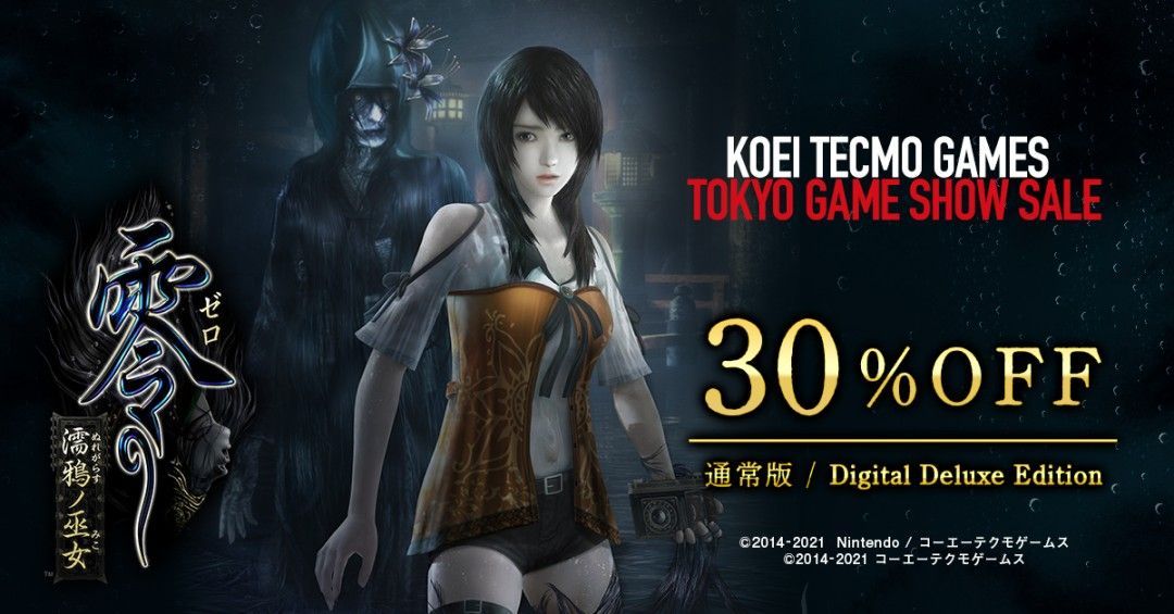 《零～红蝶～重制版》宣传图，画面昏暗充满日式恐怖氛围，女主角身穿白衣站在雪地神社前