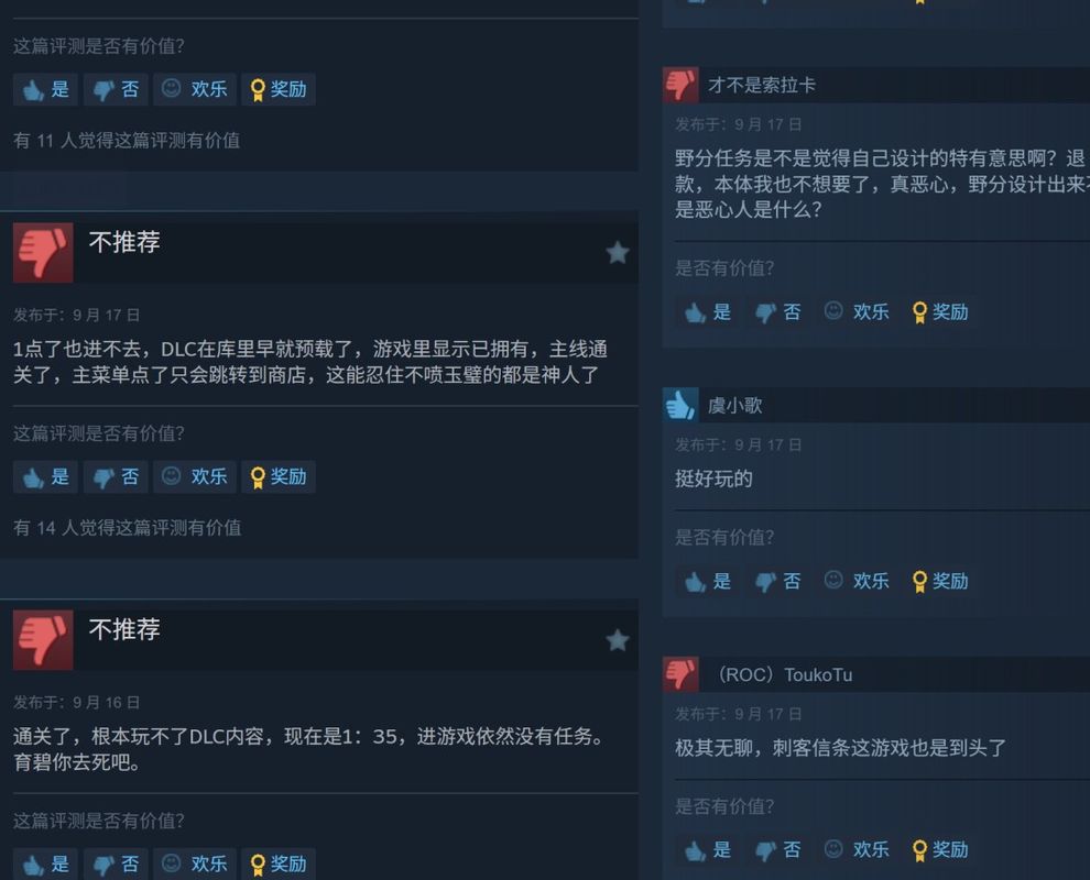 弥助手持新武器站立于火光之中，背景为燃烧的营地和倒下的敌人