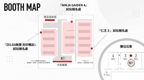 TGS2025光荣特库摩摊位导览地图，标有试玩区、赠品领取处、拍照打卡点等位置