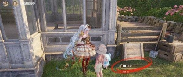 任务完成提示弹窗，文字显示‘恭喜你完成了闪闪的愿望’