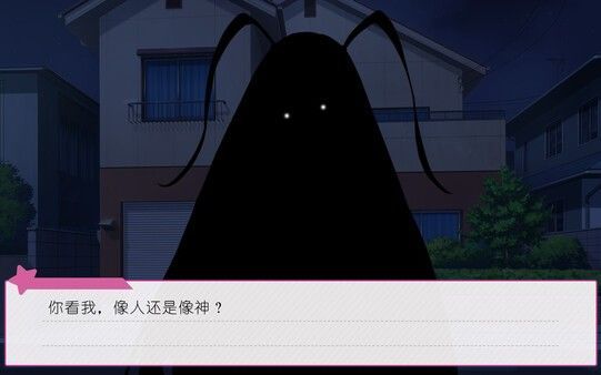 夜景街道画面，主角与少女并肩行走，路灯下她的双马尾投出巨大阴影，宛如昆虫触须，整体画风唯美却透着不安