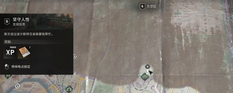 《消逝的光芒：困兽》中玩家角色站在别墅区门前与NPC詹米对话的场景，周围环境破败但建筑豪华，氛围紧张