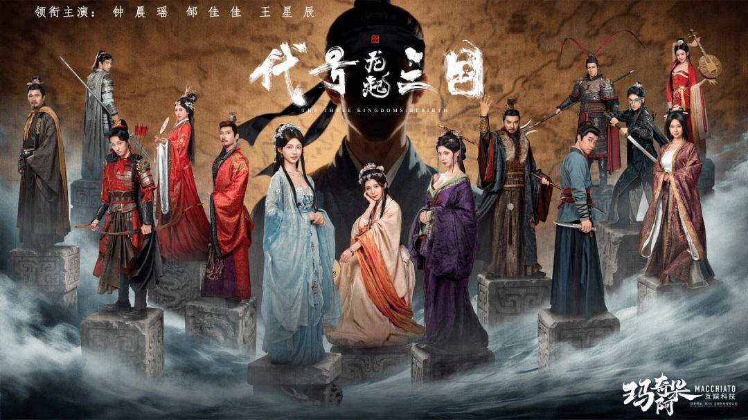 《代号三国：龙起》宣传画面，展现主角伫立于战火纷飞的洛阳城前，身后是燃烧的宫殿与飘扬的旌旗