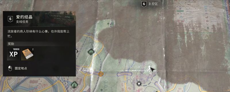 玩家角色在别墅区与流放者商人对话的场景，背景为破败的豪宅与昏暗灯光，营造出紧张又神秘的氛围