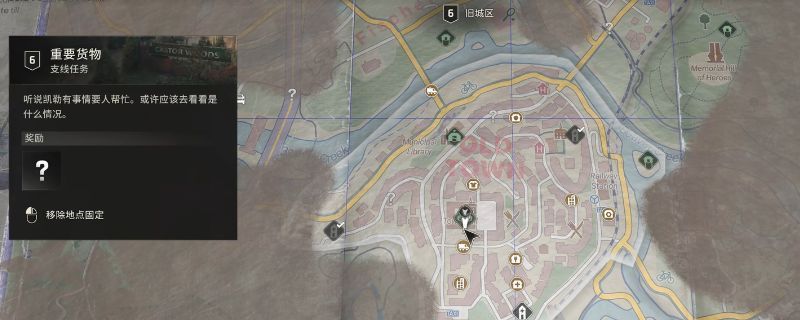 《消逝的光芒：困兽》游戏中角色执行‘重要货物’任务时的场景，昏暗环境下手持武器穿越废弃街道，氛围紧张压抑