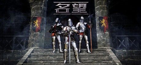 游戏中玩家在荒野中搭建木屋，远处可见其他玩家组成的氏族正在围攻一座石制堡垒，战斗场面激烈