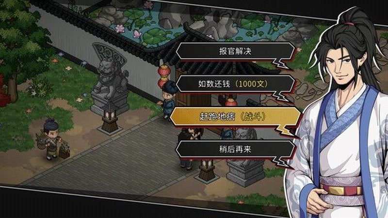 角色行走在古风小镇街道，两侧为木质商铺与悬挂灯笼