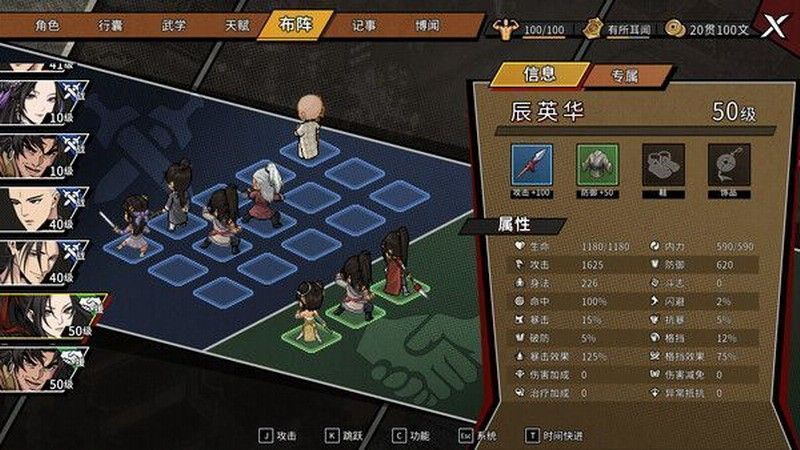 两名NPC正在茶馆内对弈，周围环境细节丰富