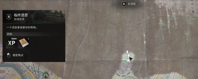 《消逝的光芒：困兽》游戏中玩家角色站在昏暗别墅区内，周围布满涂鸦与废弃车辆，氛围紧张压抑