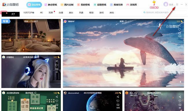 小鸟壁纸主界面右上角显示三条横线菜单图标，界面清晰简洁