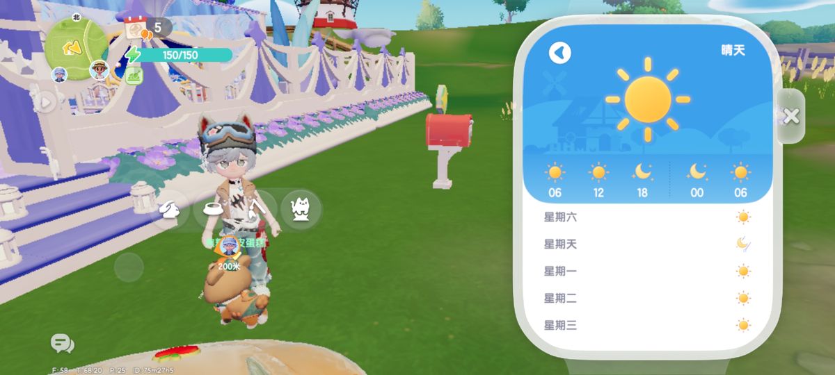 《心动小镇》地图标注图，清晰标出8号和10号家园门口的资源采集点位