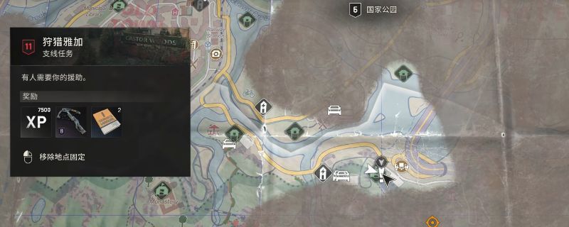 《消逝的光芒：困兽》中国家公园区域的任务接取点，环境昏暗，远处可见破损的指示牌与可疑人影