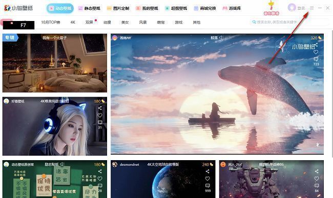 360小鸟壁纸主界面，右上角显示三条横线菜单图标