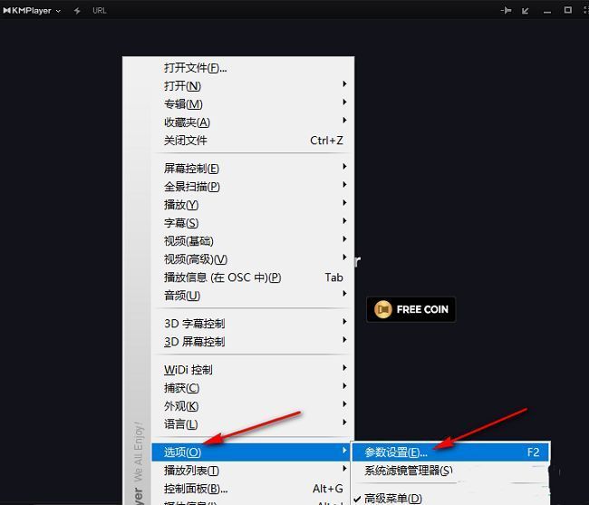 KMPlayer主界面右键菜单展示，选项与参数设置按钮清晰可见