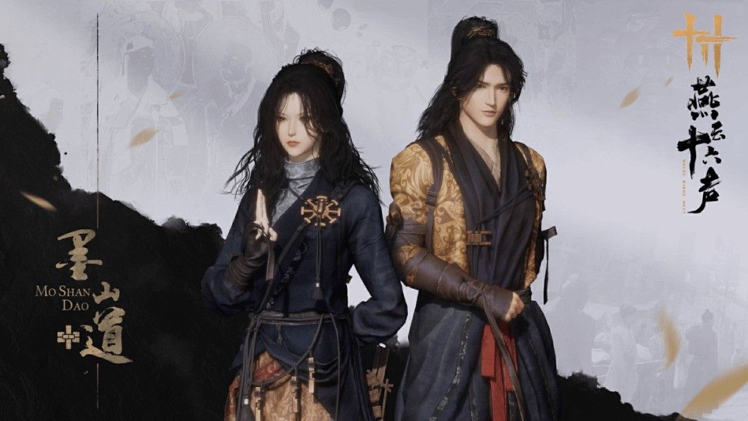 《燕云十六声》新门派墨山道概念图，云雾缭绕的山谷中矗立着古代机关建筑，瀑布飞流直下，隐约可见齿轮与机械结构