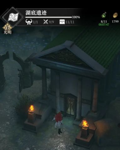 角色在昏暗洞穴中翻找杂物堆，手中握着发光的符印，背景有破损雕像