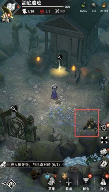 角色站在机关平台前，地面刻有神秘纹路，远处可见水下建筑轮廓