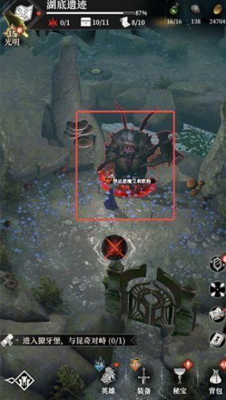 石碑上浮现发光箭头图案，角色正站在一个隐秘门前准备进入