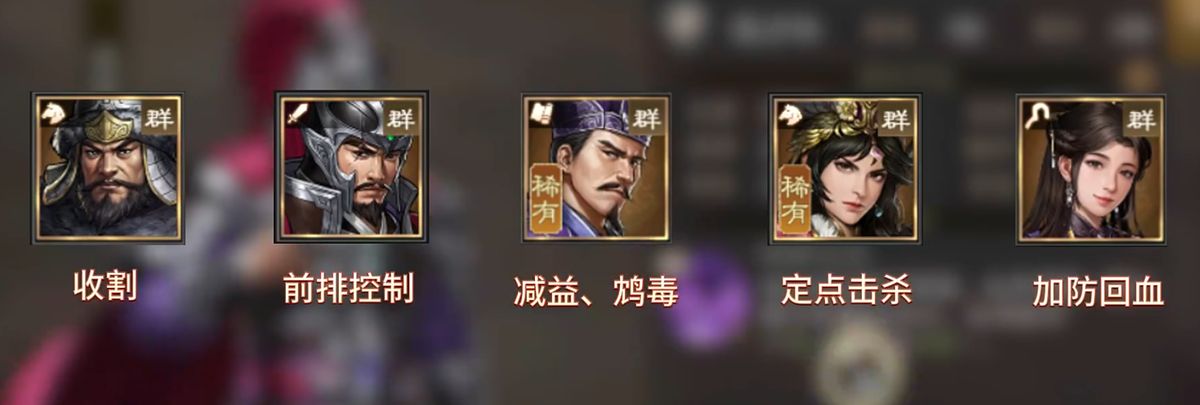 高顺与其他武将的情谊羁绊图示，展示‘太师乱政’与‘共辅温侯’组合关系