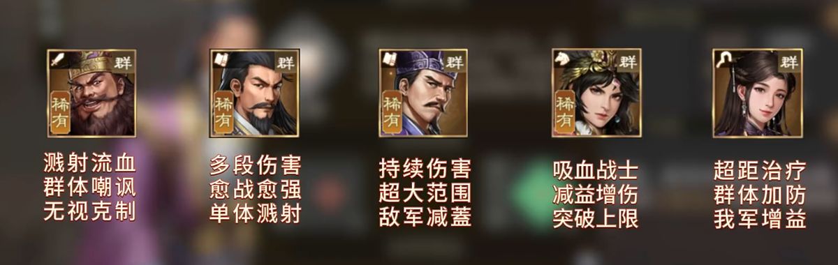 技能动画示意图，画面中央陈宫挥动羽扇释放‘策定乾坤’，地面裂开喷发岩浆，敌军被土系法术击飞