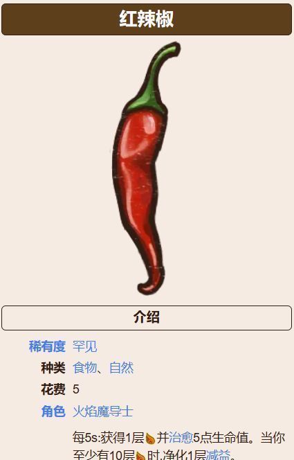 牌堆道具图像，一叠神秘卡牌整齐排列，顶部一张泛着金光，象征稀有属性