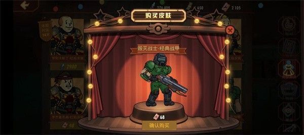 毁灭战士皮肤展示，角色身穿红色重型动力装甲，肩扛火箭发射器，背景为爆炸火光