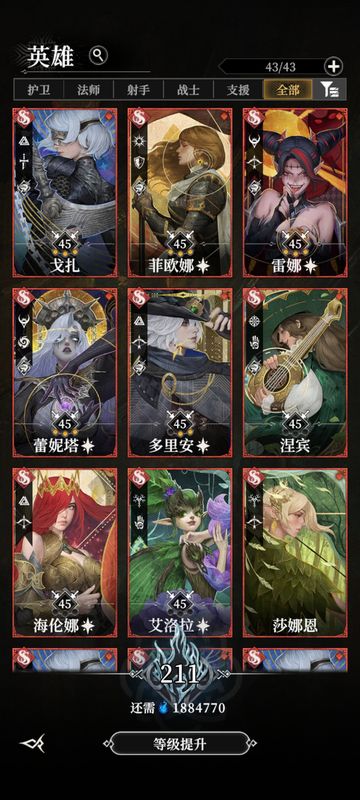 《地下城堡4》前期主力角色展示图，包含战士、法师、辅助等职业立绘，展现阵容搭配思路与美术风格