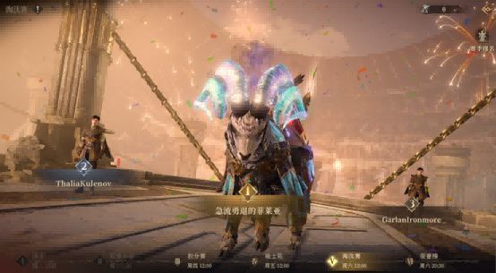 冠军颁奖仪式场景，主角站在高台中央举起奖杯，金色光效洒满全场，背景为欢呼的人群