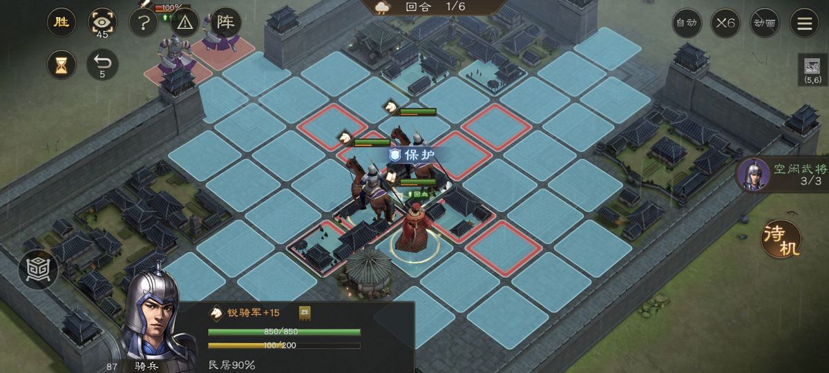 玩家操控轻骑兵部队集结待命，阵型整齐