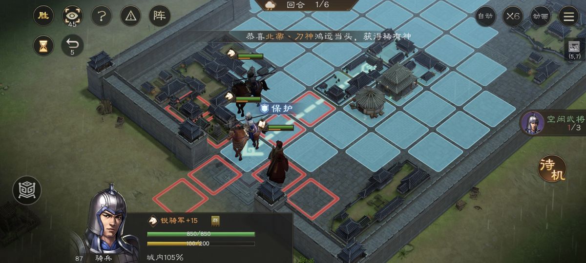 轻骑兵对远处敌方步兵发动远程攻击，造成范围伤害