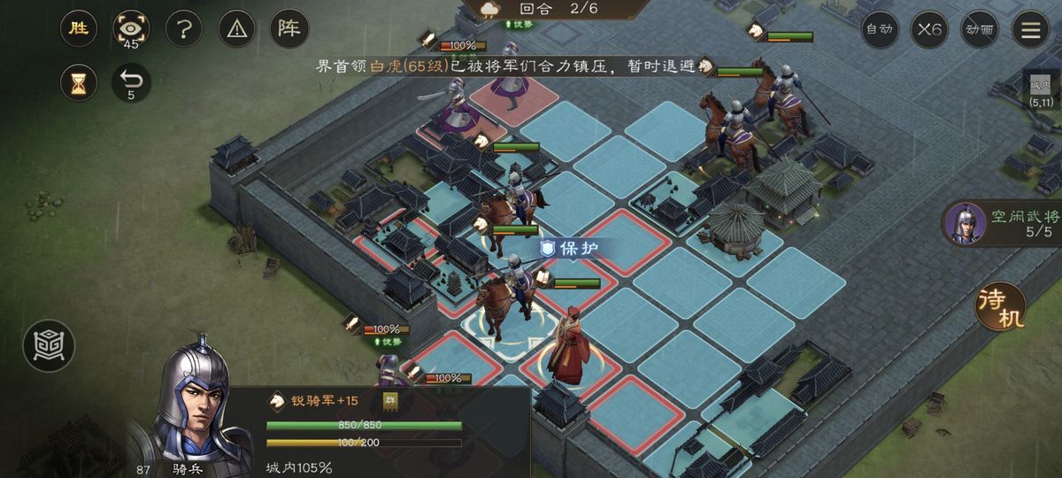 轻骑兵远程射击敌方步兵，敌人血量大幅下降