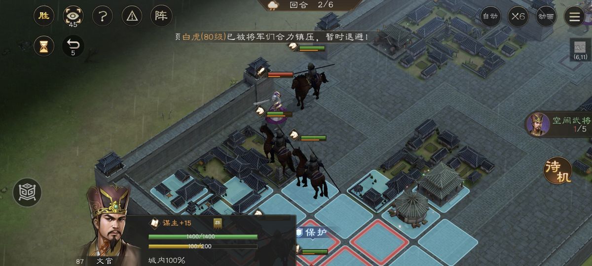 剩余轻骑兵转向上方目标，完成补刀击杀