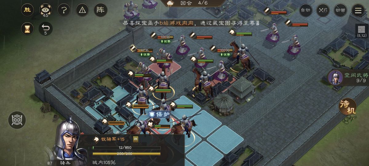 文官走出安全区，加入战场前线