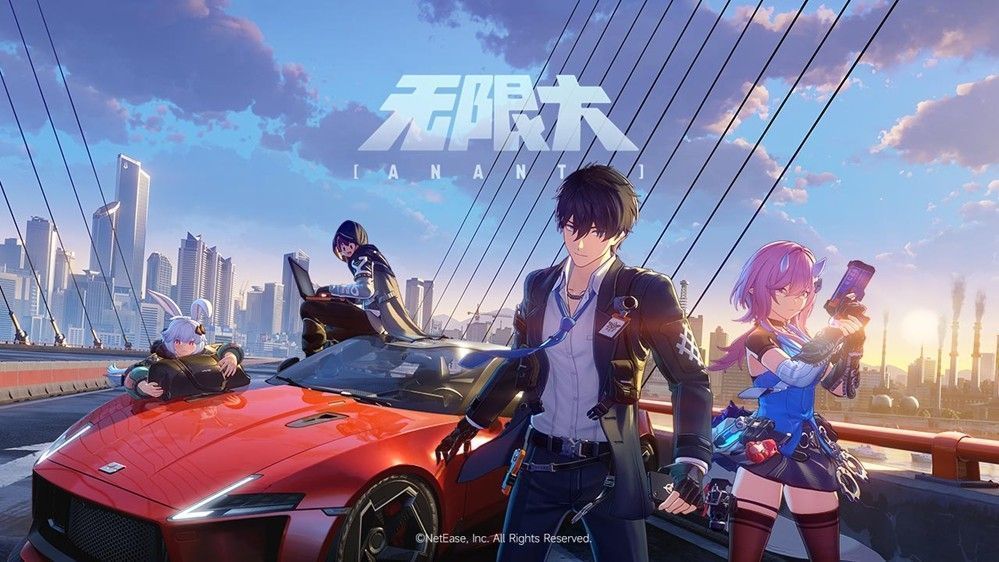 《无限大》游戏画面展示繁华都市夜景，霓虹灯闪烁，高楼林立，街道上行人穿梭，充满未来感与生活气息