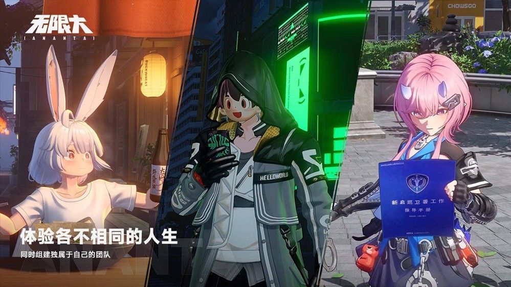 游戏角色切换界面展示多个身份形象，包括身穿制服的警官、戴口罩的外卖骑手和操作多屏电脑的黑客