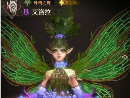 艾洛拉施展治疗技能动画，绿色光点如叶片飘落，覆盖全体队友，背景有藤蔓生长特效