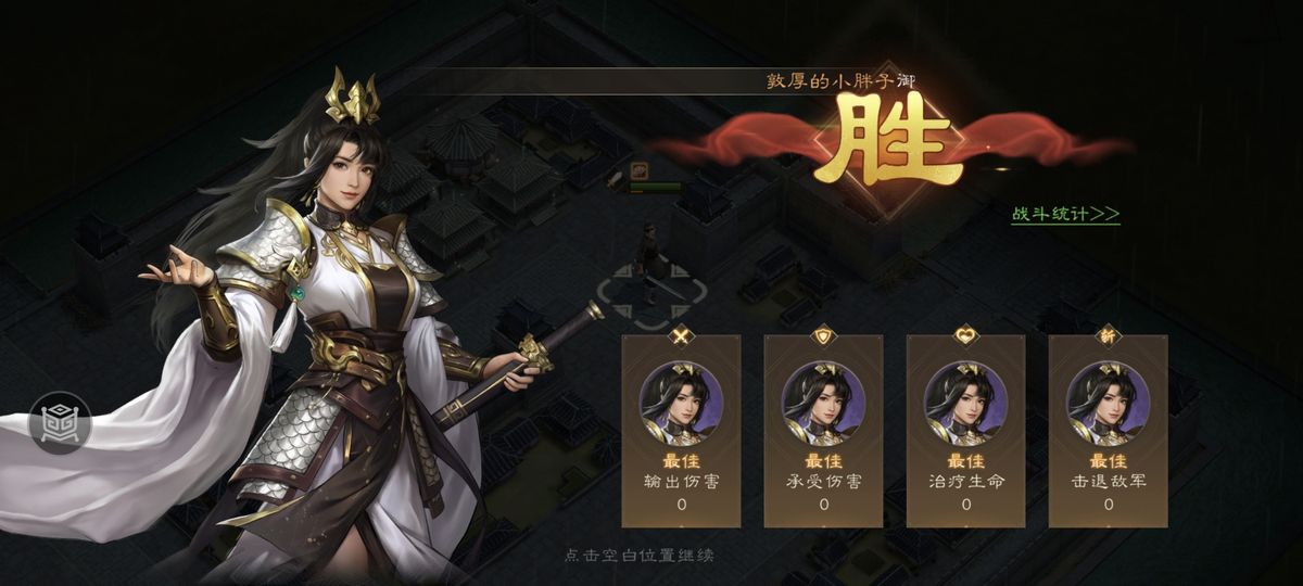 背包中新增大量粮草资源图标，库存显著增加