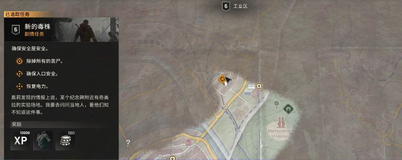 《消逝的光芒：困兽》中旧藏身处安全屋外部场景，昏暗工业区背景下，安全屋入口灯光微弱闪烁，周围散落废弃车辆与丧尸残骸